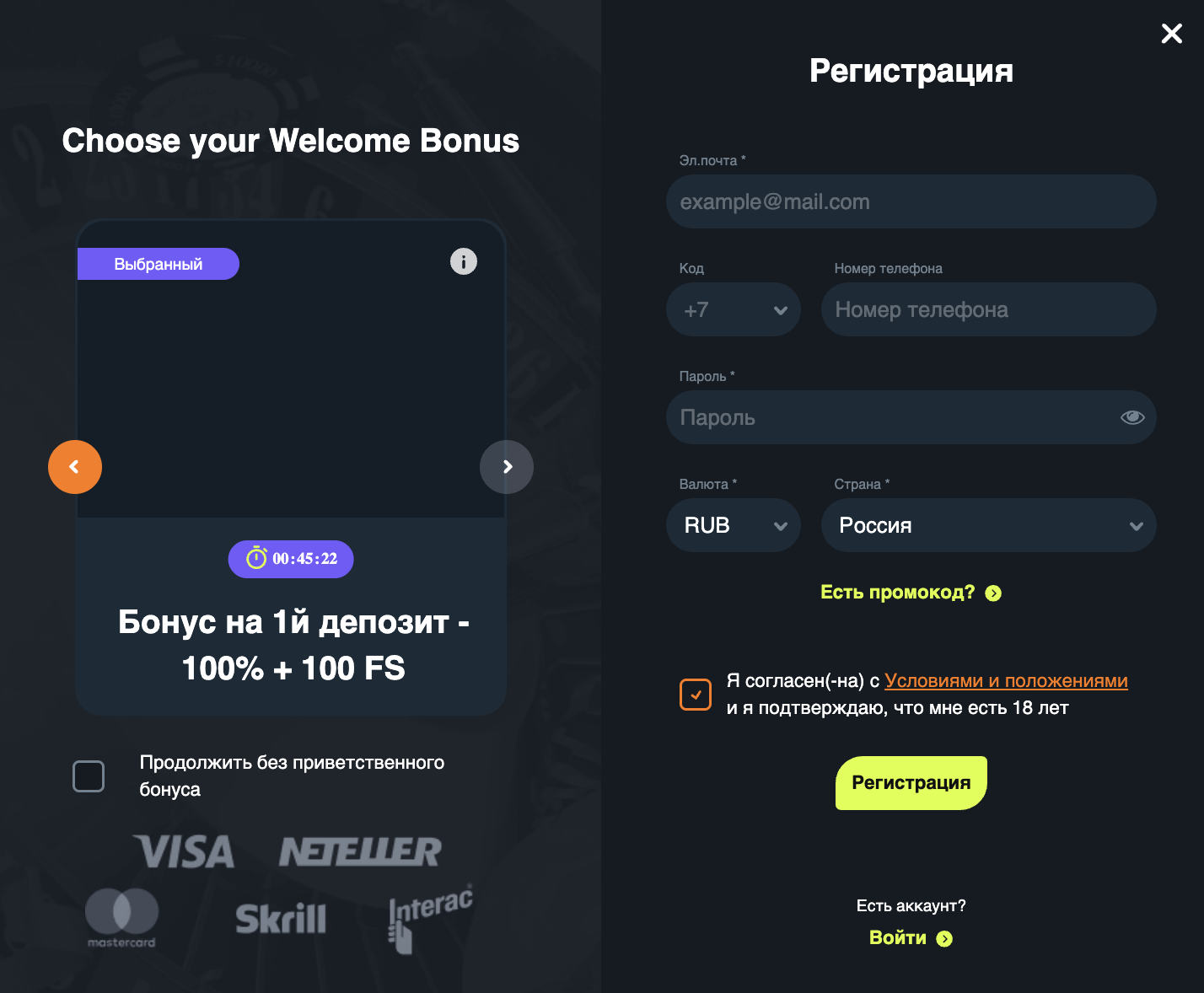 казино онлайн бонус за регистрацию казино онлайн бонус за регистрацию